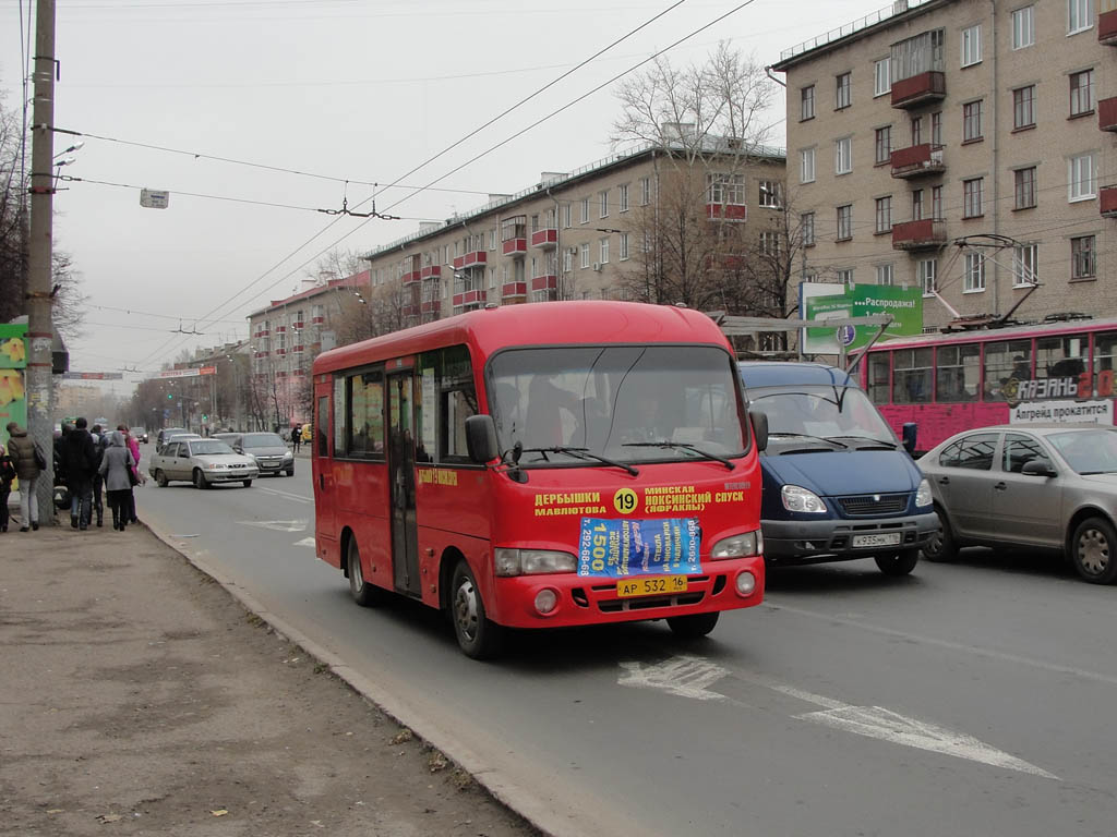 Татарстан, Hyundai County SWB C08 (ТагАЗ) № АР 532 16