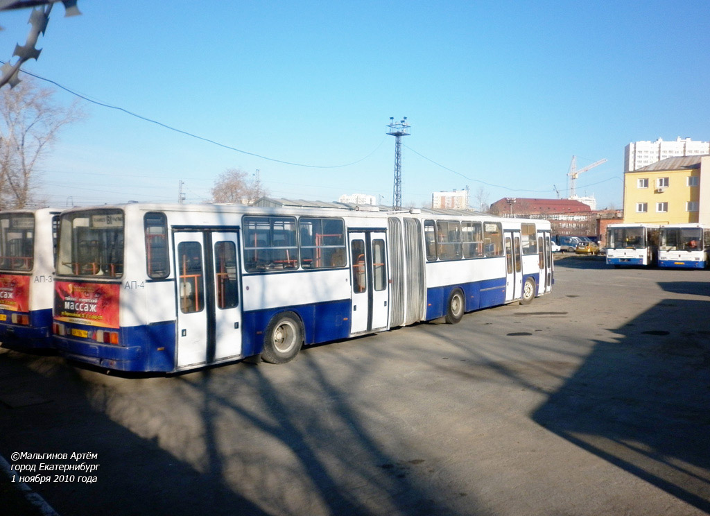 Sverdlovsk region, Ikarus 283.10 # 1415