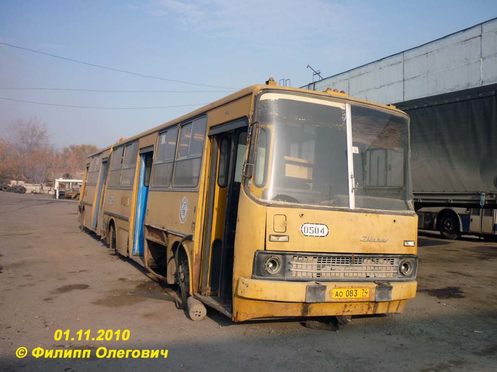 Челябинская область, Ikarus 280.33 № 0504