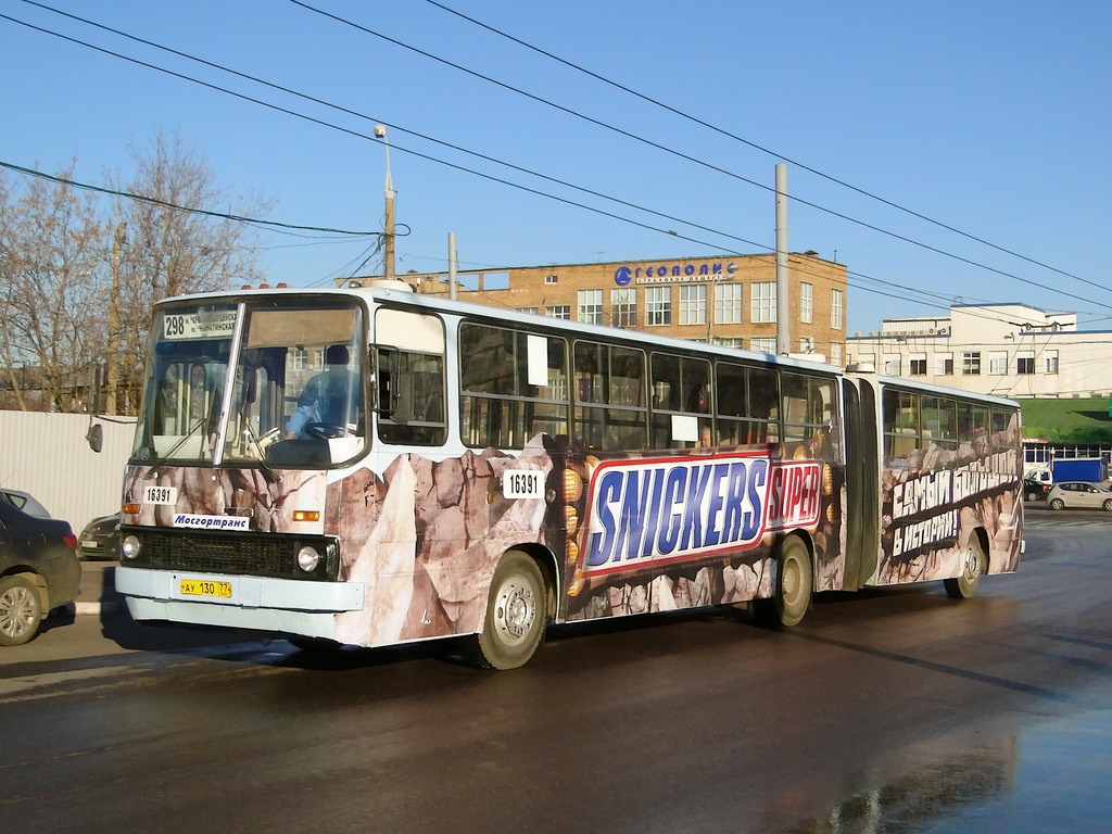 Moscow, Ikarus 280.33M # 16391