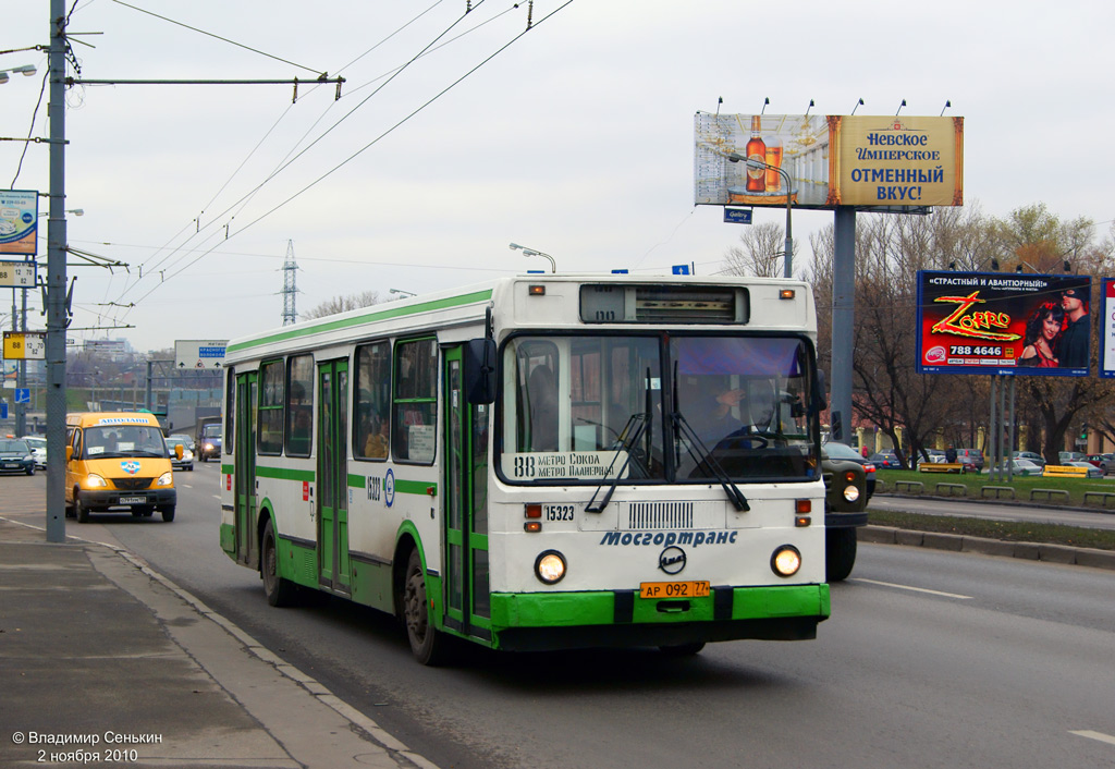 Москва, ЛиАЗ-5256.25 № 15323