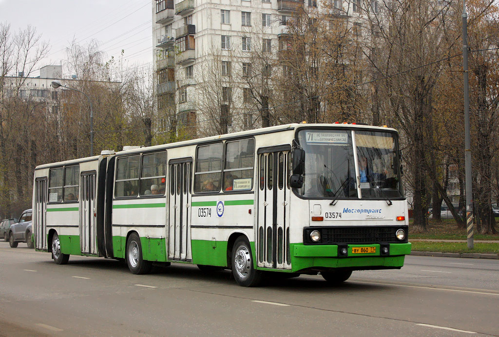 Москва, Ikarus 280.33M № 03574