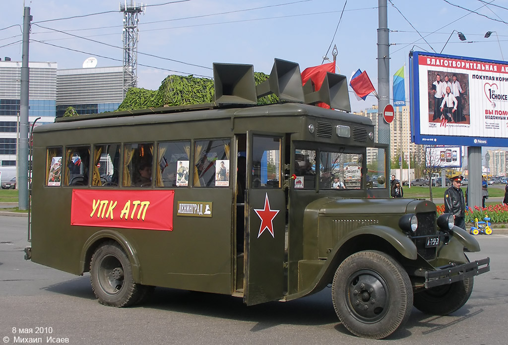 Санкт-Петербург, ЗиС-8 № ЗиС-8