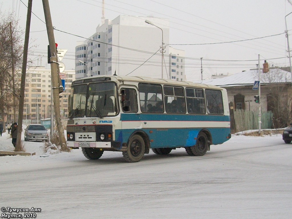 Саха (Якутия), ПАЗ-3205-110 № М 365 ЕХ 14