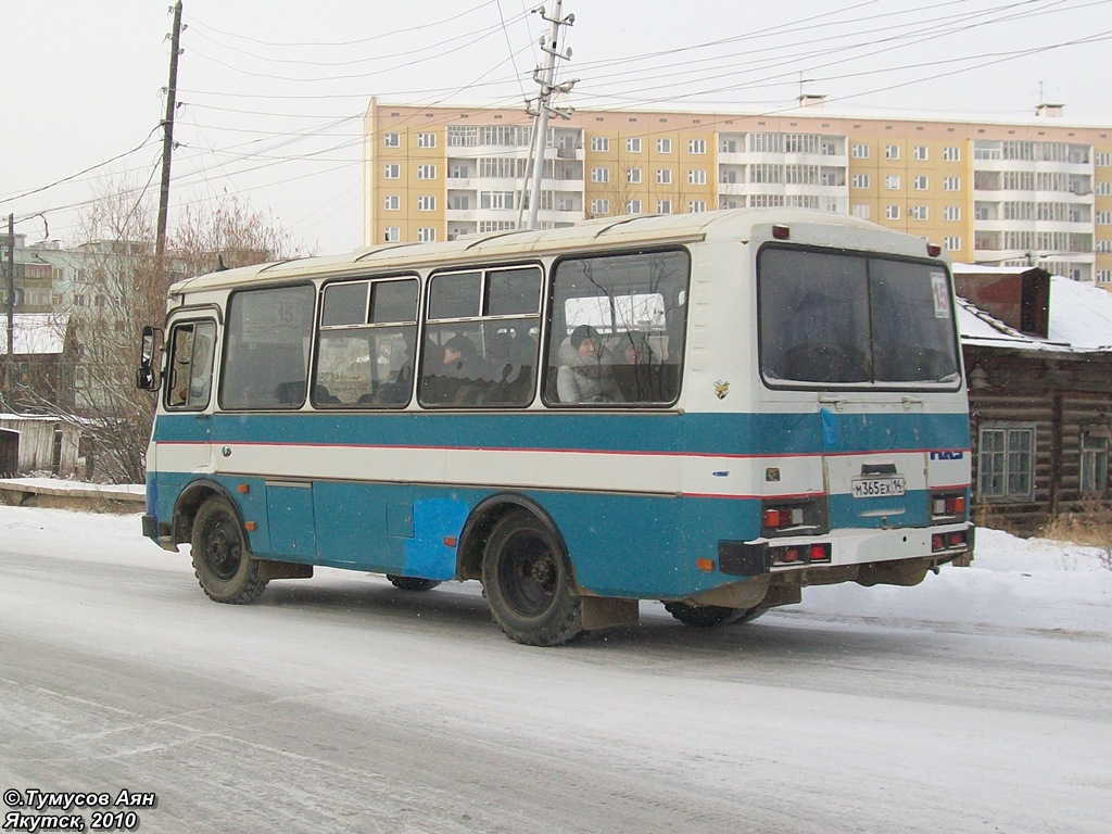 Саха (Якутия), ПАЗ-3205-110 № М 365 ЕХ 14