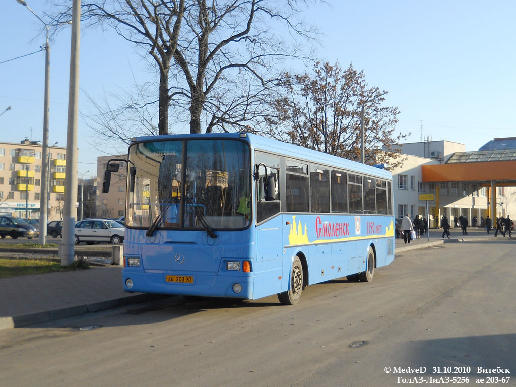 Смоленская область, ЛиАЗ-5256.33-01 (ГолАЗ) № АЕ 203 67 — Фото — Автобусный  транспорт