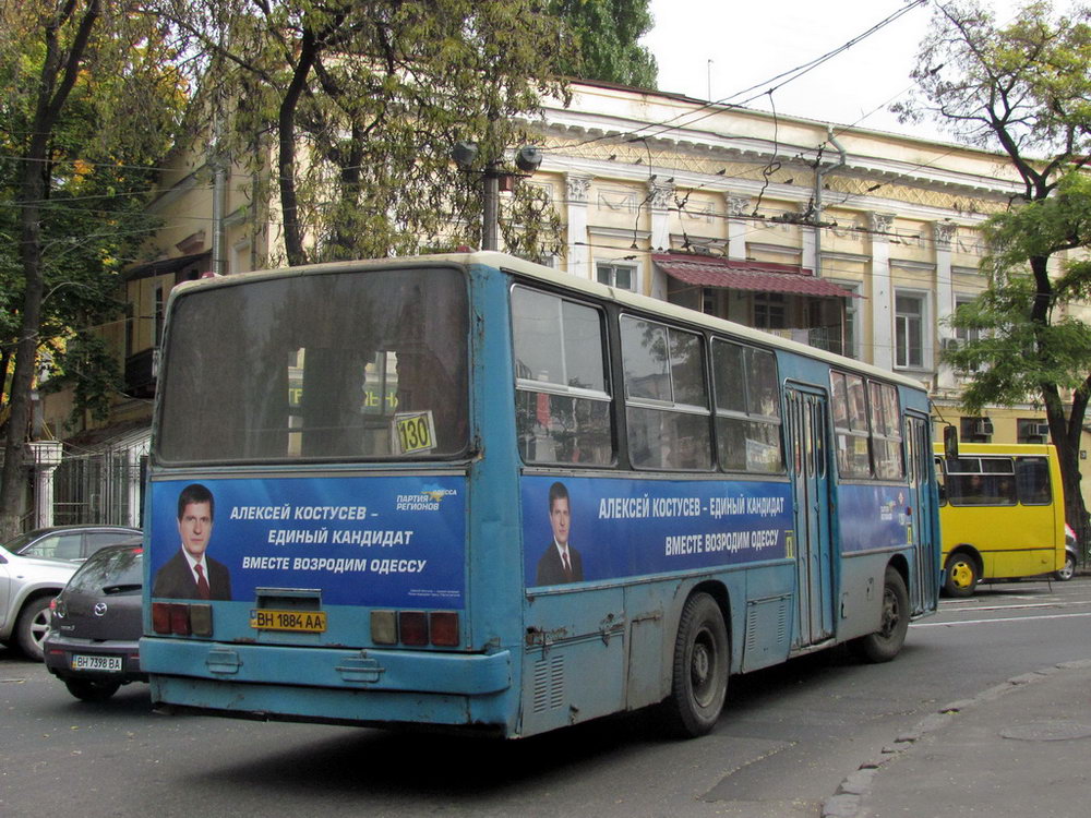 Одесская область, Ikarus 260 (280) № 2307