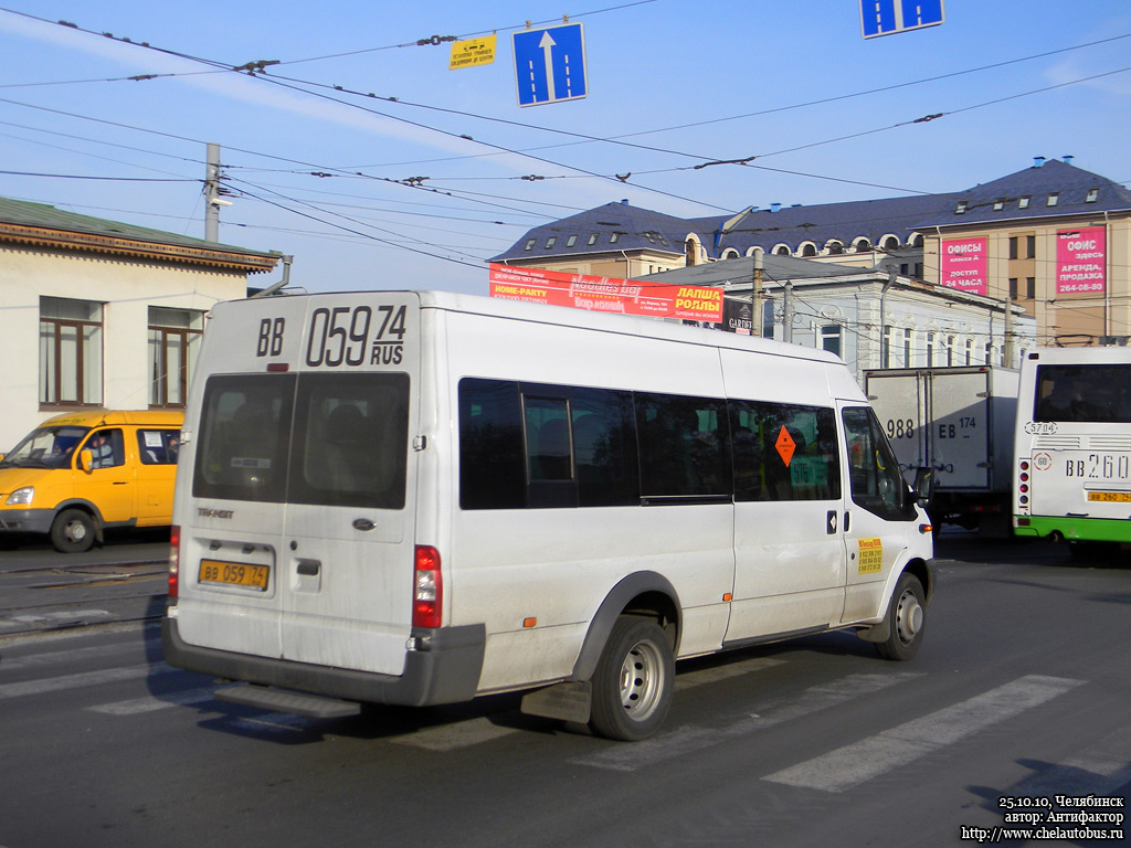 Челябинская область, Ford Transit № ВВ 059 74