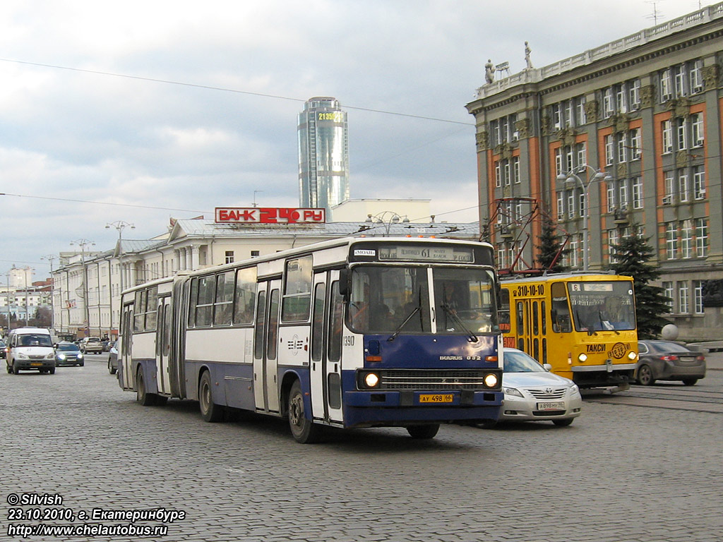 Свердловская область, Ikarus 283.10 № 1390