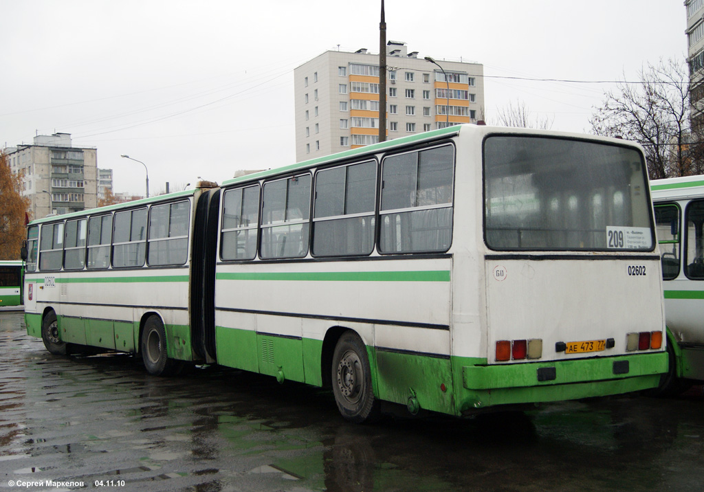 Москва, Ikarus 280.33M № 02602