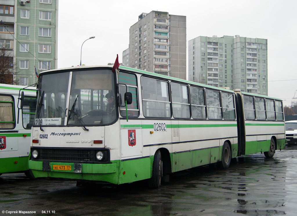 Москва, Ikarus 280.33M № 02602