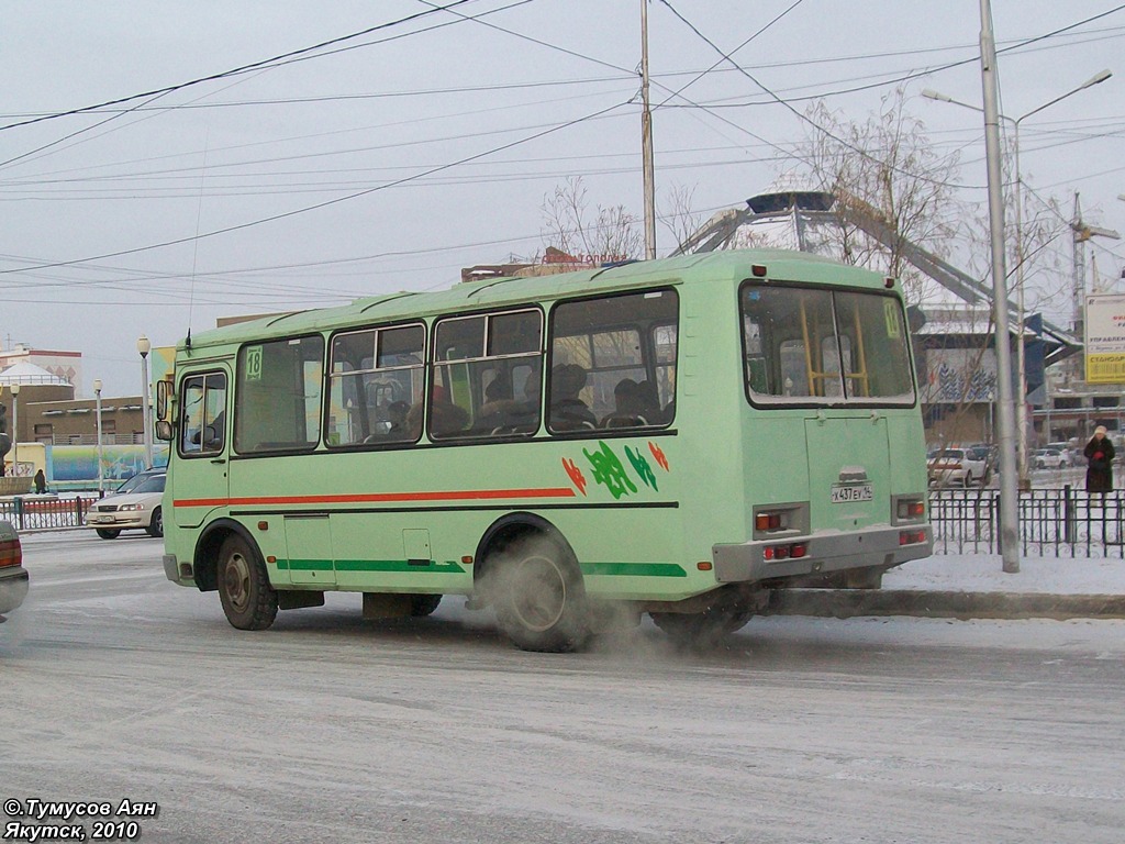 Саха (Якутия), ПАЗ-32054 № Х 437 ЕУ 14