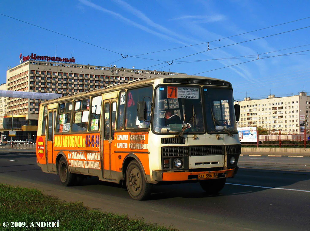 Нижегородская область, ПАЗ-4234 № АА 556 52