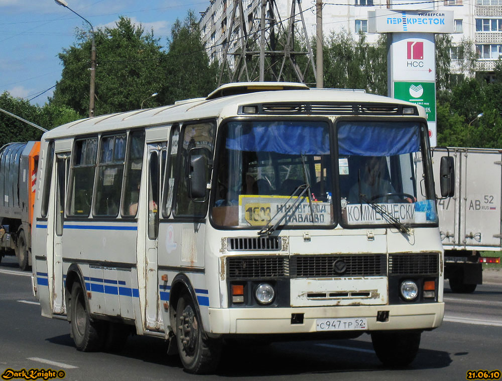 Нижегородская область, ПАЗ-4234 № С 947 ТР 52