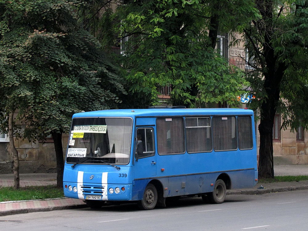 Одесская область, ХАЗ-3250.02 № BH 7642 BC