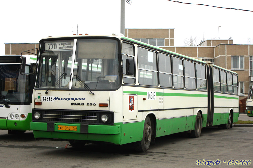 Москва, Ikarus 280.33M № 14313