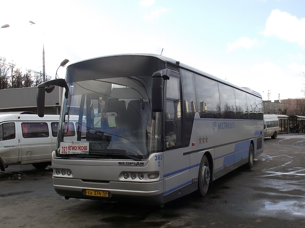 Московская область, Neoplan N316K Euroliner № 5303