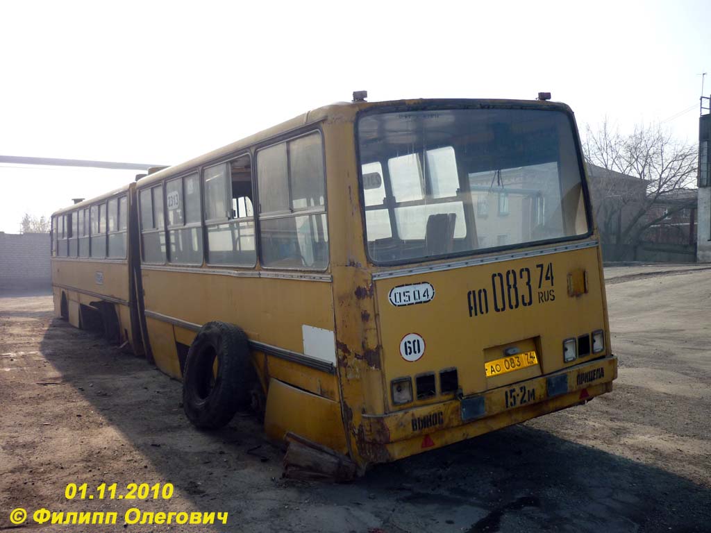 Челябинская область, Ikarus 280.33 № 0504