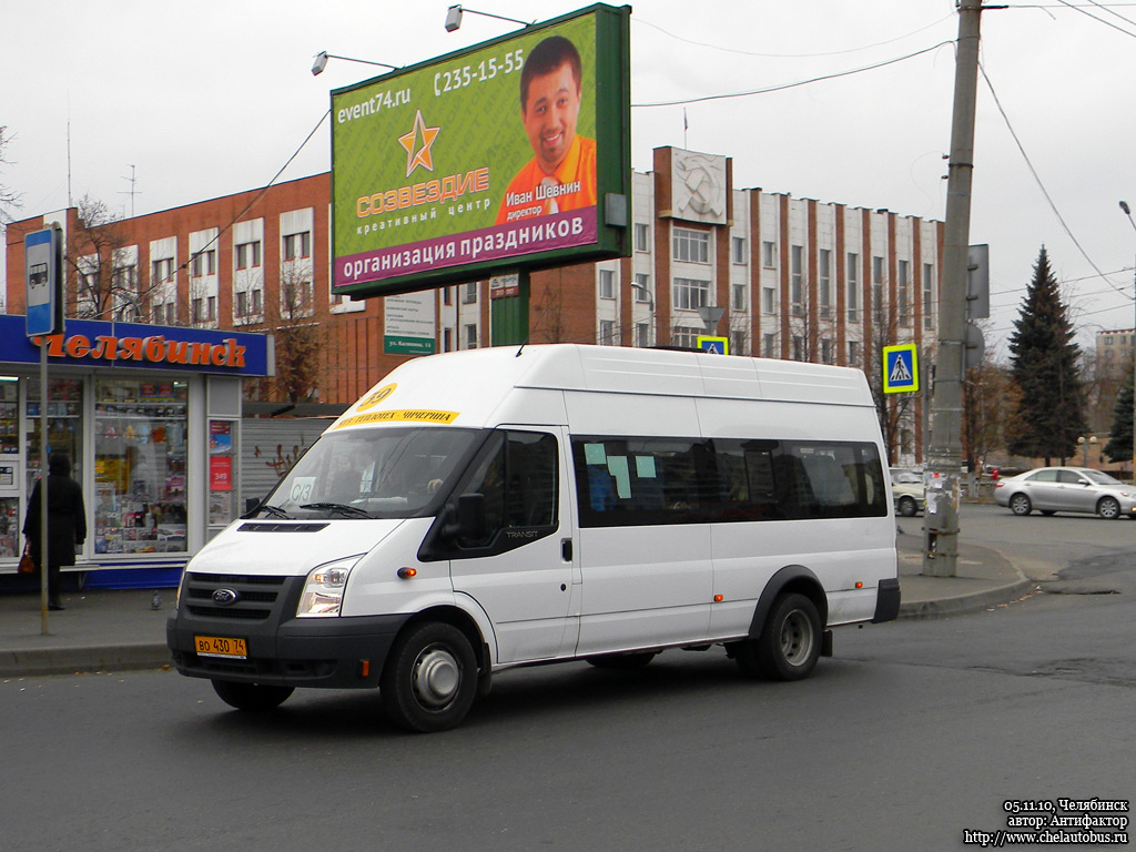 Челябинская область, Нижегородец-222702 (Ford Transit) № ВО 430 74