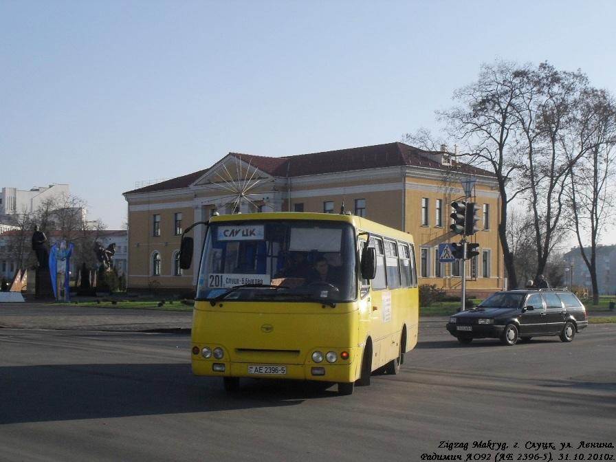 Минская область, ГАРЗ А092 "Радимич" № 021547