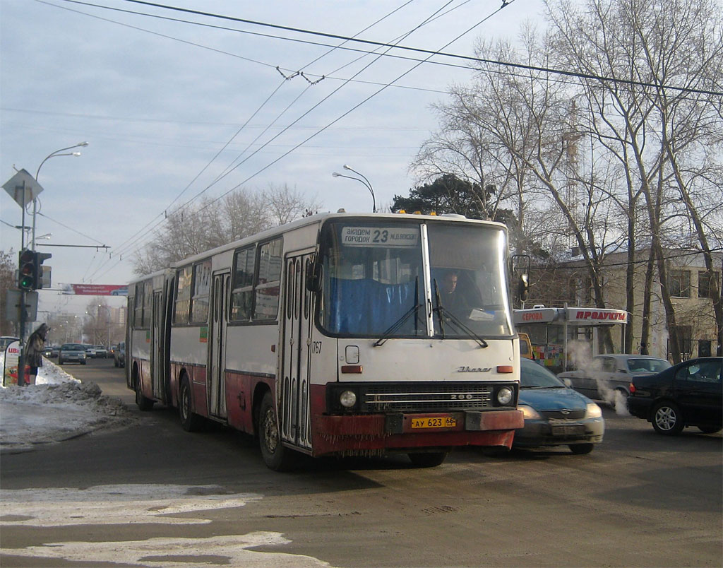 Свердловская область, Ikarus 280.33 № 1767