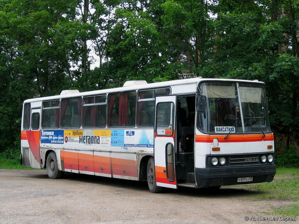 Тверская область, Ikarus 250.59 № О 809 АХ 69