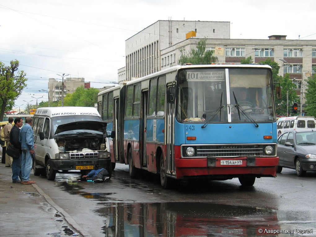 Тверская область, Ikarus 280.33 № 343; Тверская область, ГАЗ-322132 (XTH, X96) № АВ 226 69; Тверская область — Городские, пригородные и служебные автобусы Твери (2000 — 2009 гг.)