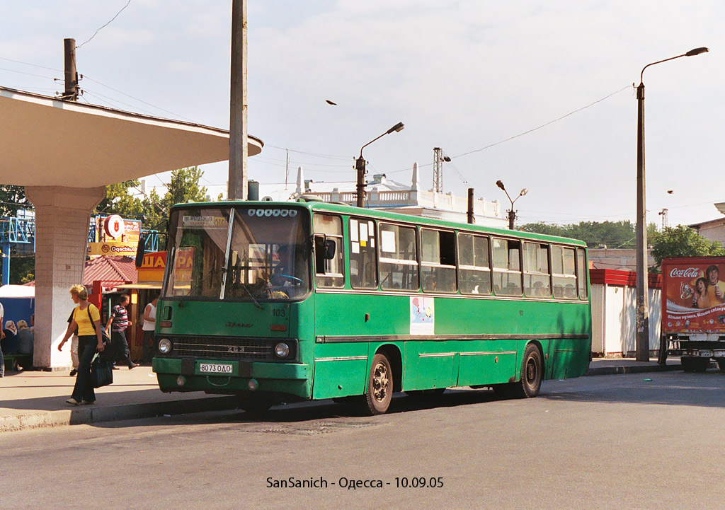 Одесская область, Ikarus 263.00 № 103