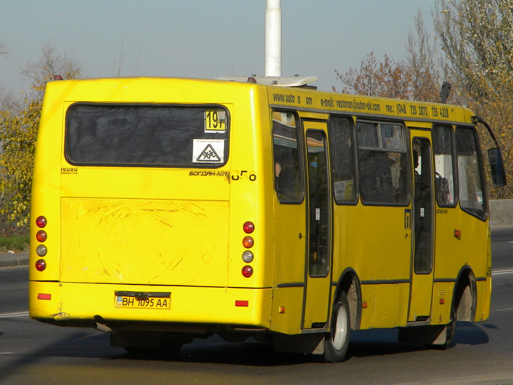 Одесская область, Богдан А09202 № 856