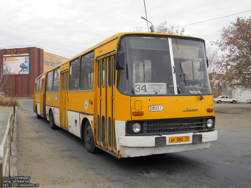 Челябинская область, Ikarus 280.02 № 0601