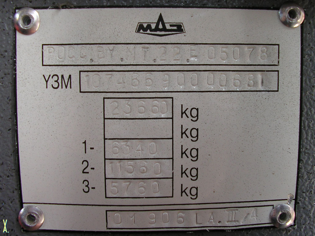 Тверская область, МАЗ-107.466 № 86; Тверская область — Заводские таблички и VIN'ы