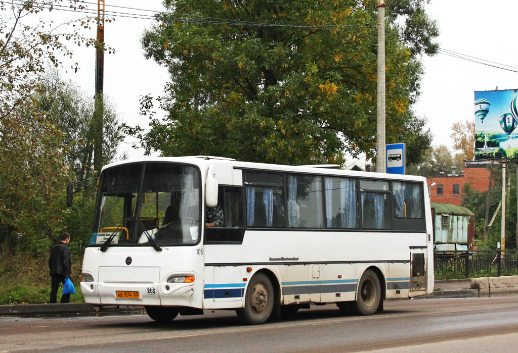 Псковская область, ПАЗ-4230-02 (КАвЗ) № 105