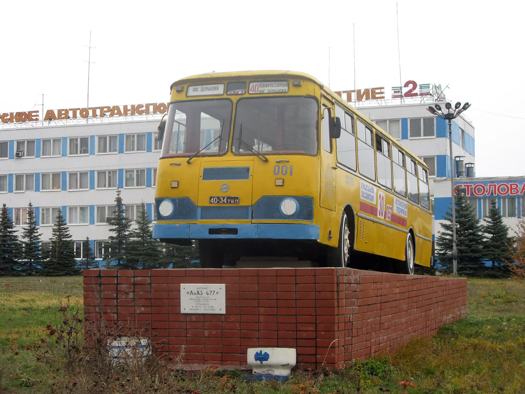 Tatarstan, LiAZ-677M # 02001