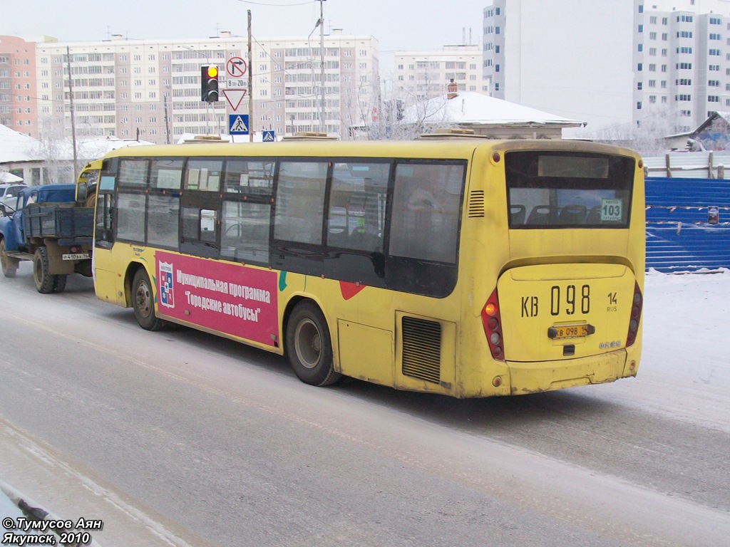 Саха (Якутия), Zonda YCK6105HC № КВ 098 14