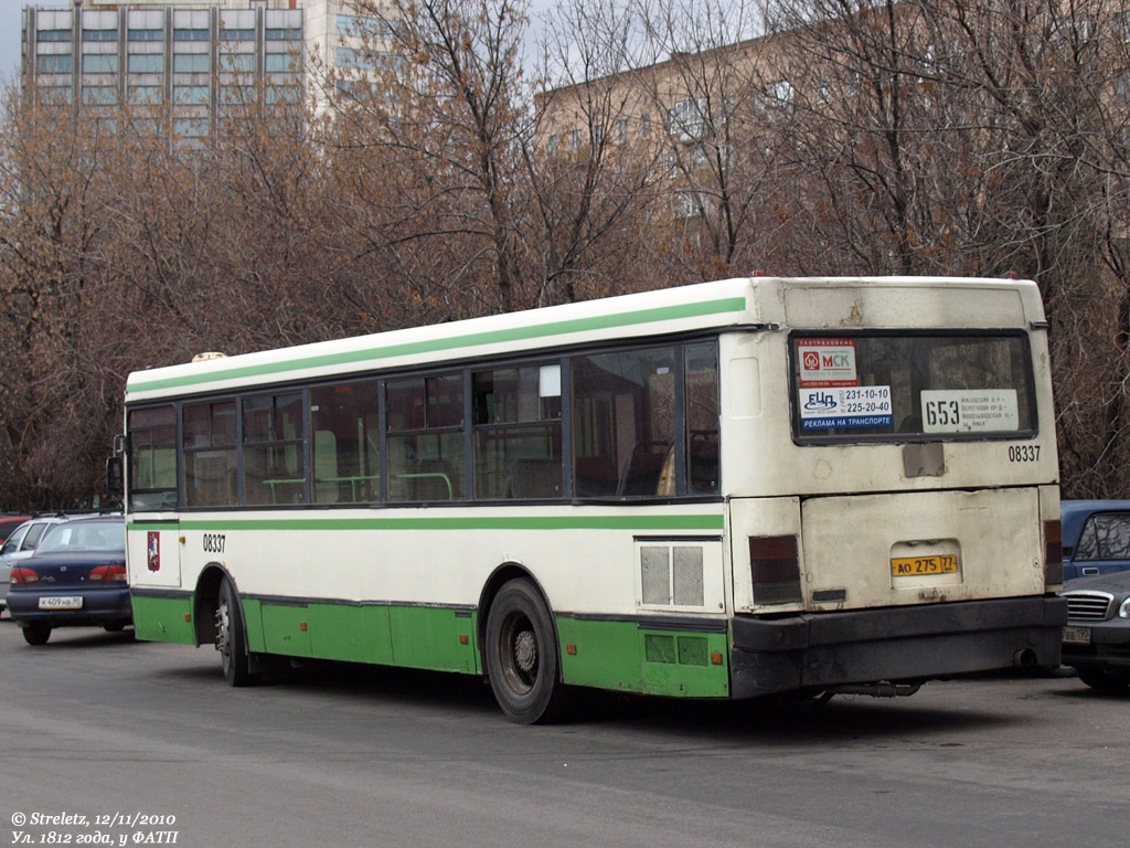 Москва, Ikarus 415.33 № 08337