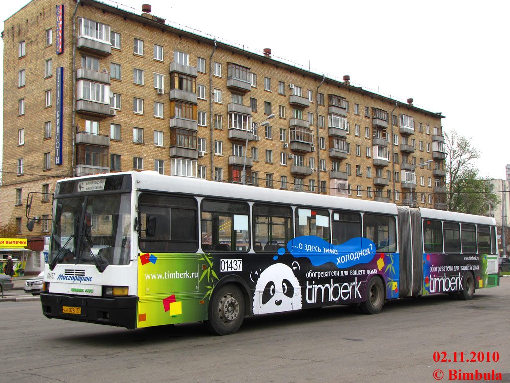 Москва, Ikarus 435.17 № 01437