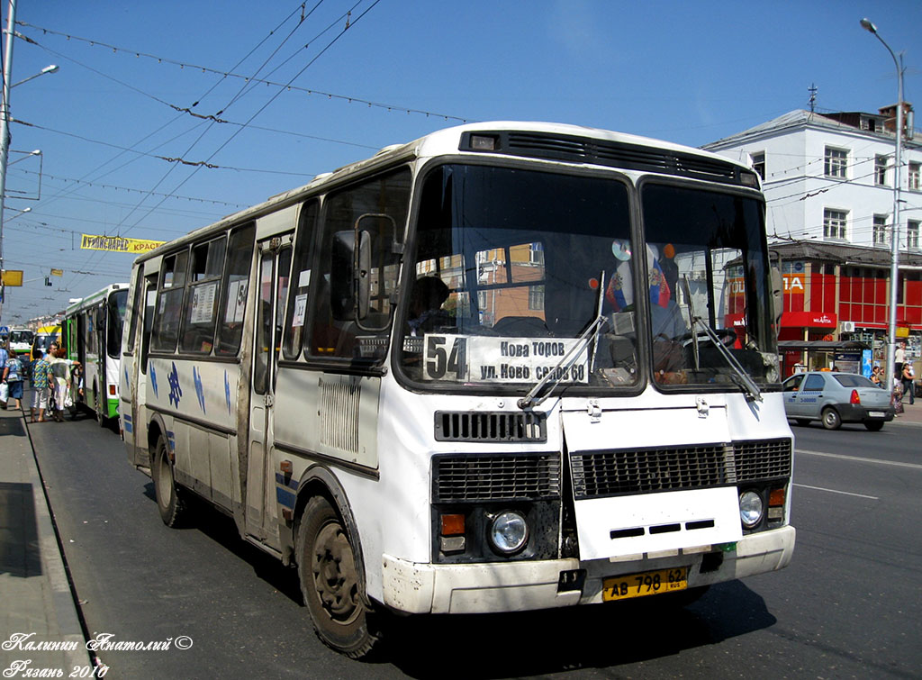 Рязанская область, ПАЗ-4234 № АВ 798 62