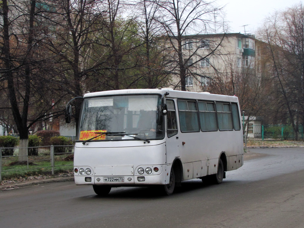 Ульяновская область, Богдан А09212 № М 722 ММ 73