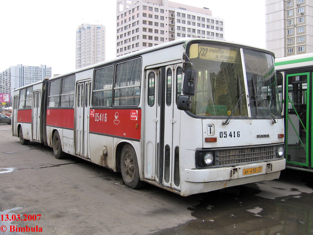 Москва, Ikarus 280.33 № 05416