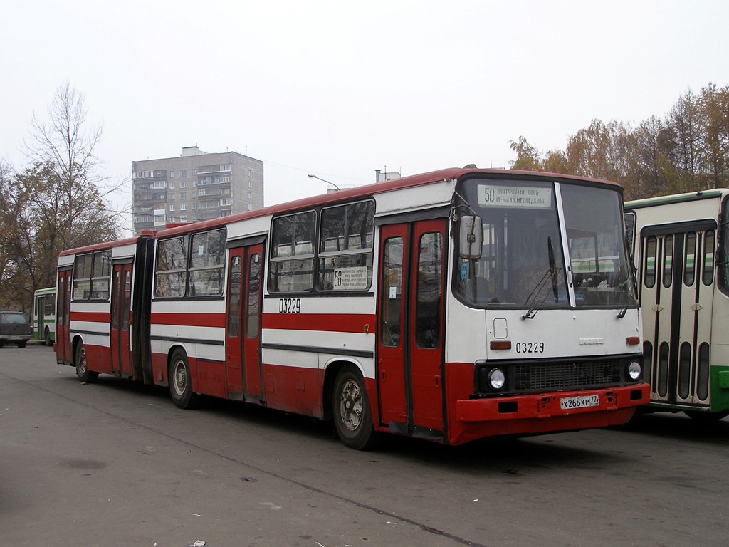 Москва, Ikarus 280.64 № 03229