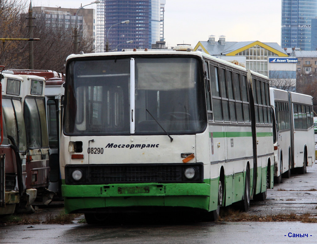 Москва, Ikarus 280.33M № 08290