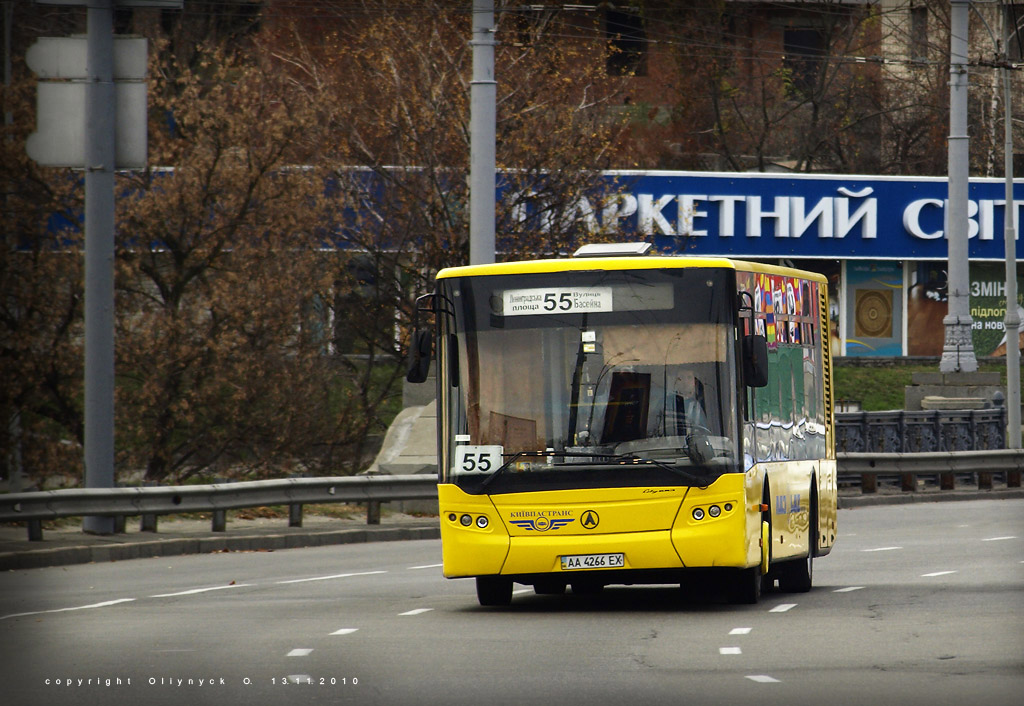 Киев, ЛАЗ A183D1 № 7257