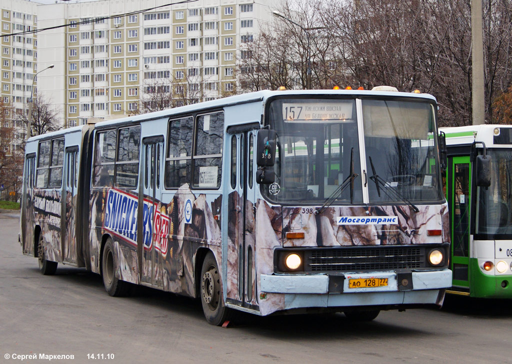 Москва, Ikarus 280.33M № 08398