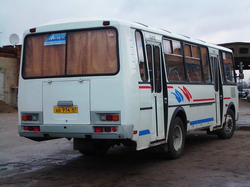 Смоленская область, ПАЗ-4234 № АВ 914 67