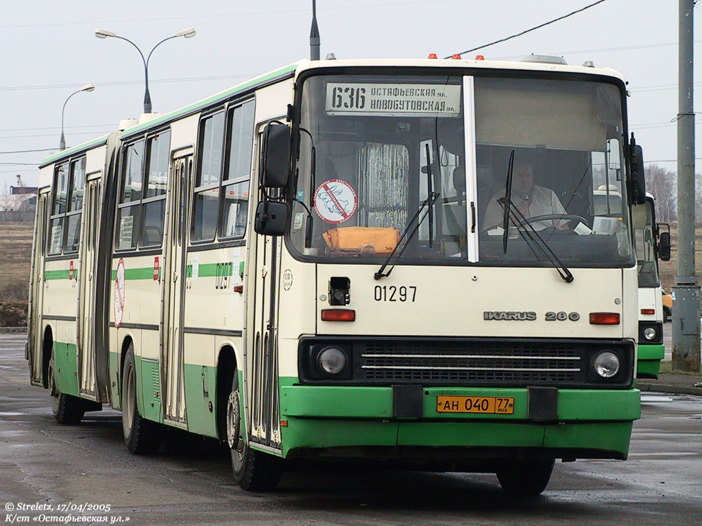 Москва, Ikarus 280.33M № 01297