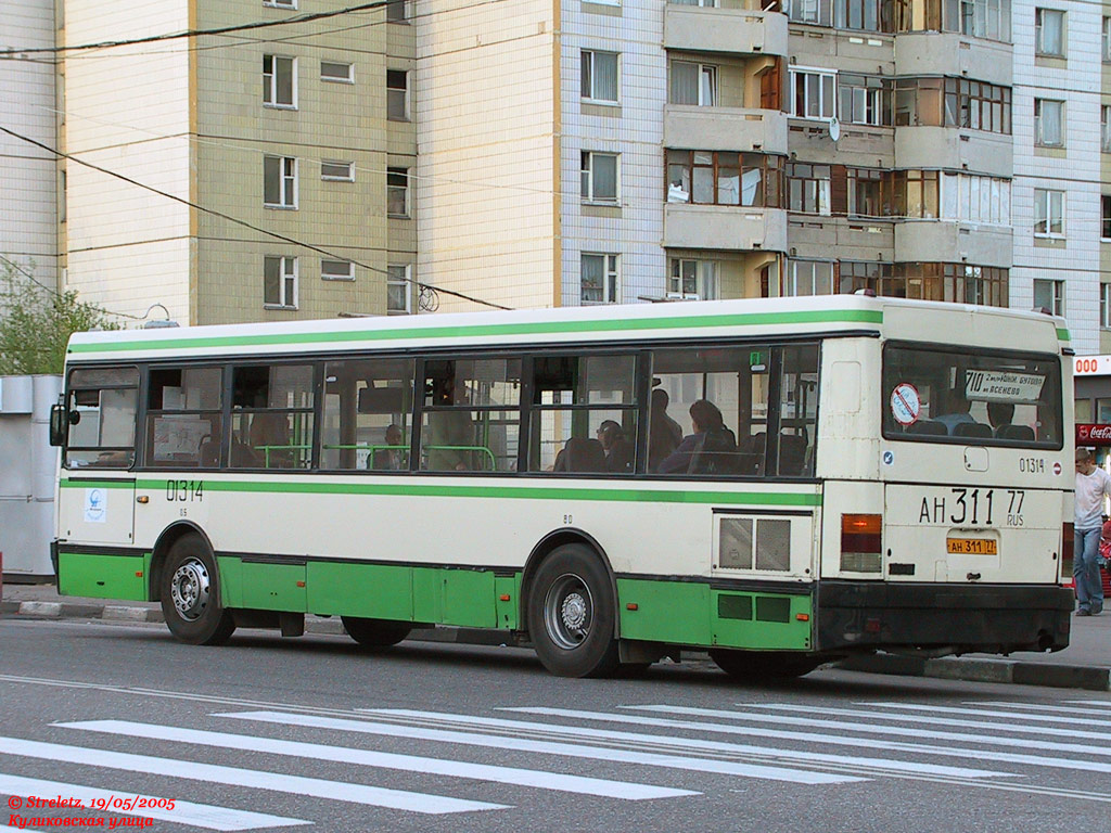 Москва, Ikarus 415.33 № 01314