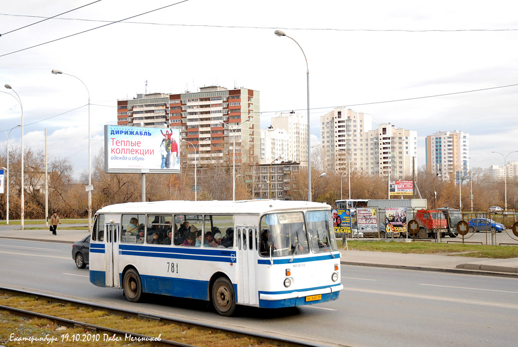 Свердловская область, ЛАЗ-695Н № 781