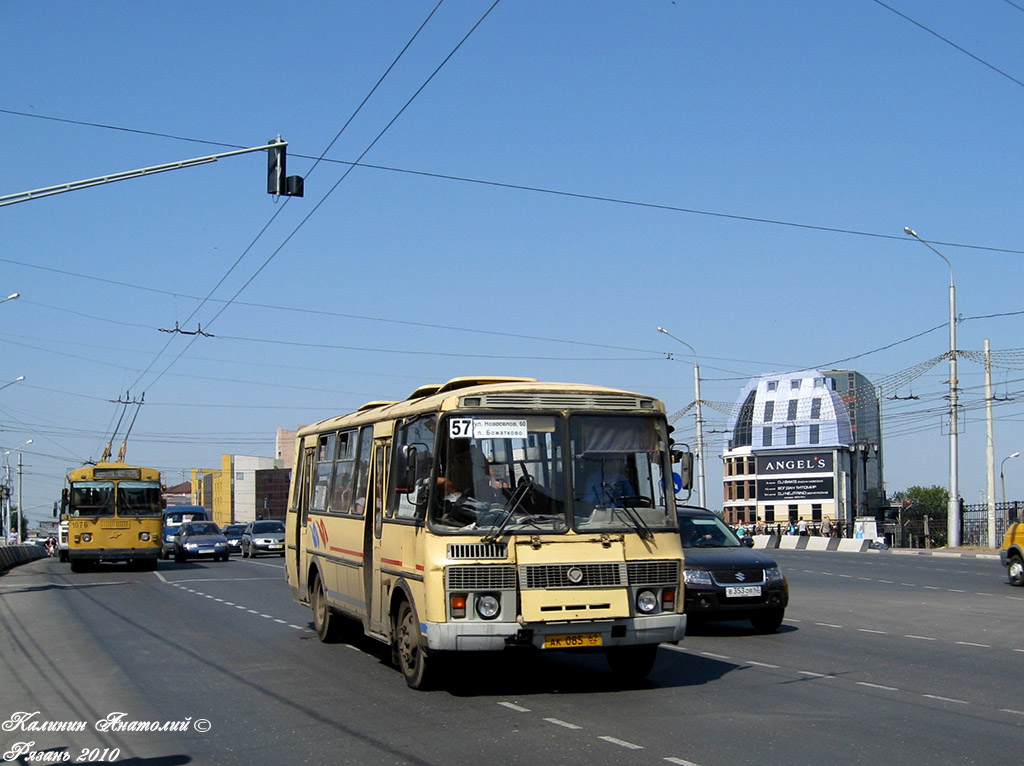 Рязанская область, ПАЗ-4234 № АК 085 62