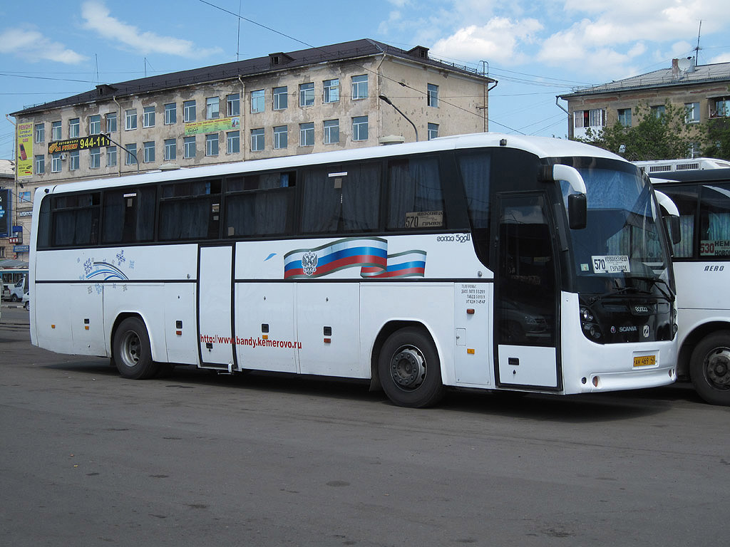 Кемеровская область - Кузбасс, ГолАЗ-52911-11 № 83