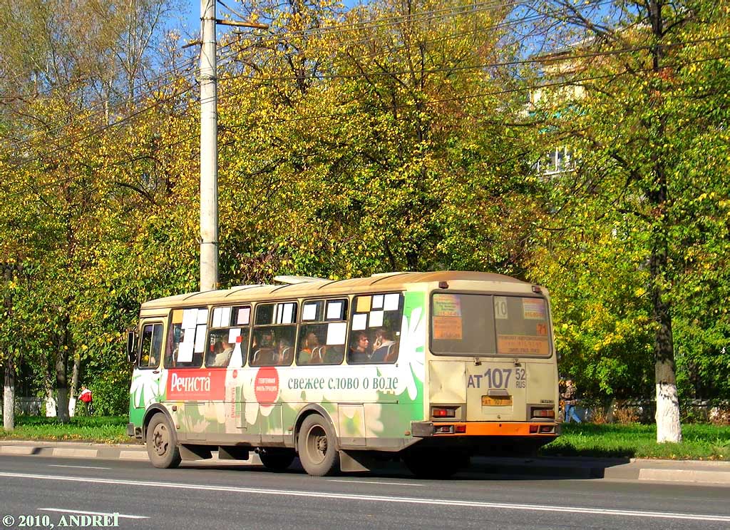 Нижегородская область, ПАЗ-4234 № АТ 107 52